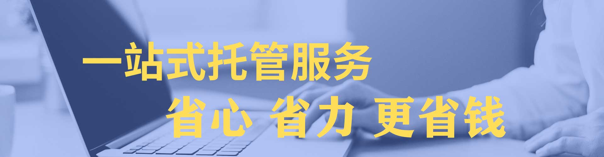 中宁推广开户