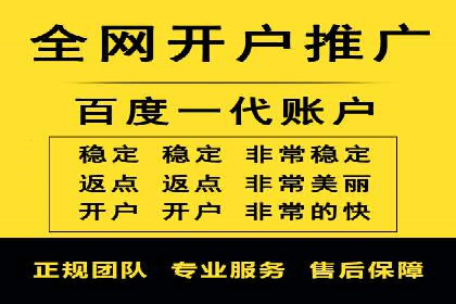 深度解析：信息流托管的成功实践